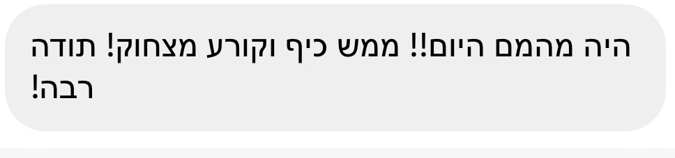 להעלות בכל ההמלצות סטנדאפ